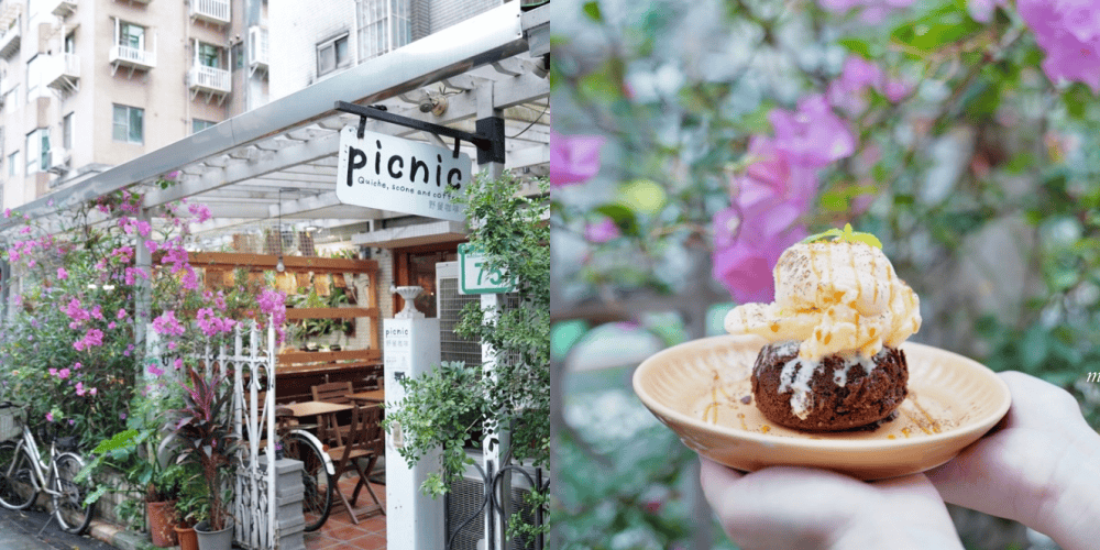 公館咖啡|野餐咖啡Picnic Cafe,台大溫州街不限時咖啡廳,甜點爆好吃,帶電腦工作或是跟閨蜜聊到沒話說為止! - 第1張圖 公館咖啡|野餐咖啡Picnic Cafe,台大溫州街不限時咖啡廳,甜點爆好吃,帶電腦工作或是跟閨蜜聊到沒話說為止!