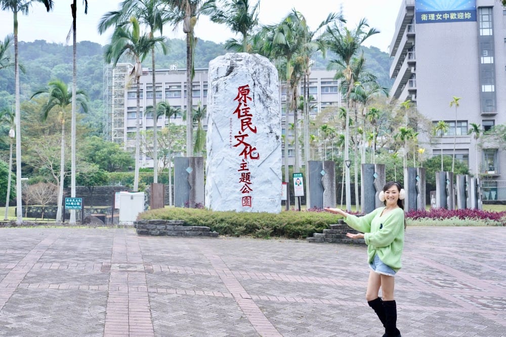 台北｜原住民文化主題公園落羽松，故宮旁的秘境公園，免費景點，落雨松倒影一秒到韓國