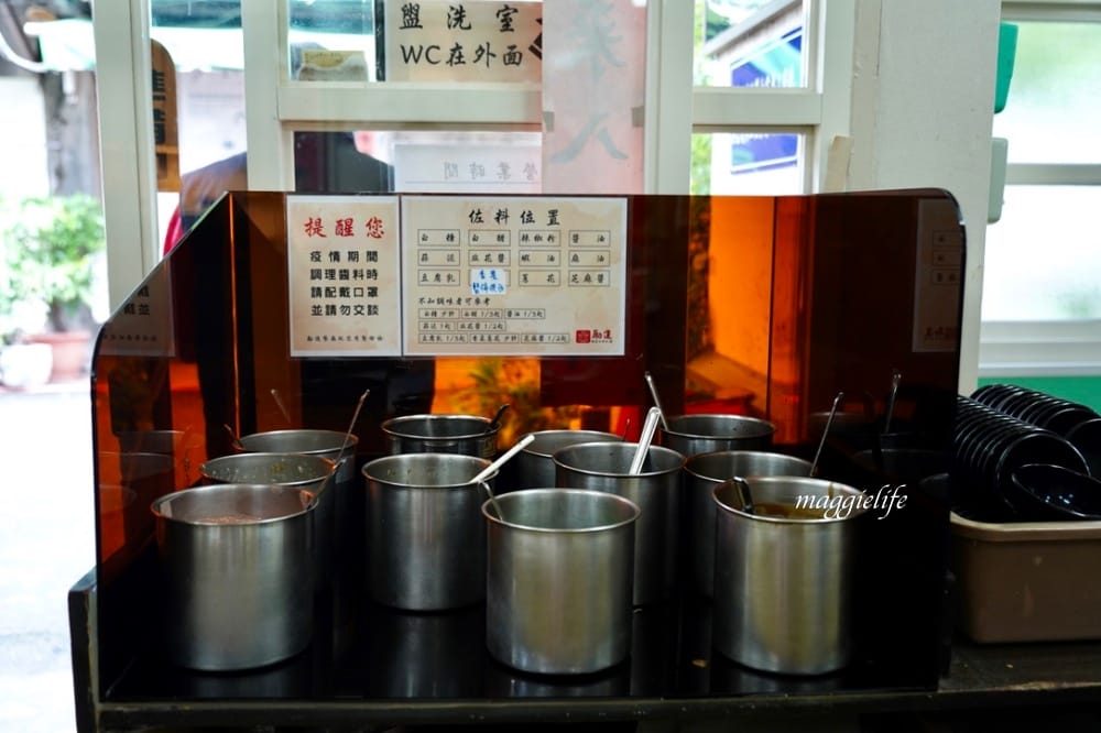 台電勵進餐廳酸菜白肉鍋吃到飽,台北火鍋吃到飽60年老店,還有蔥油餅吃到飽 - 第25張圖 台電勵進餐廳酸菜白肉鍋吃到飽,台北火鍋吃到飽60年老店,還有蔥油餅吃到飽