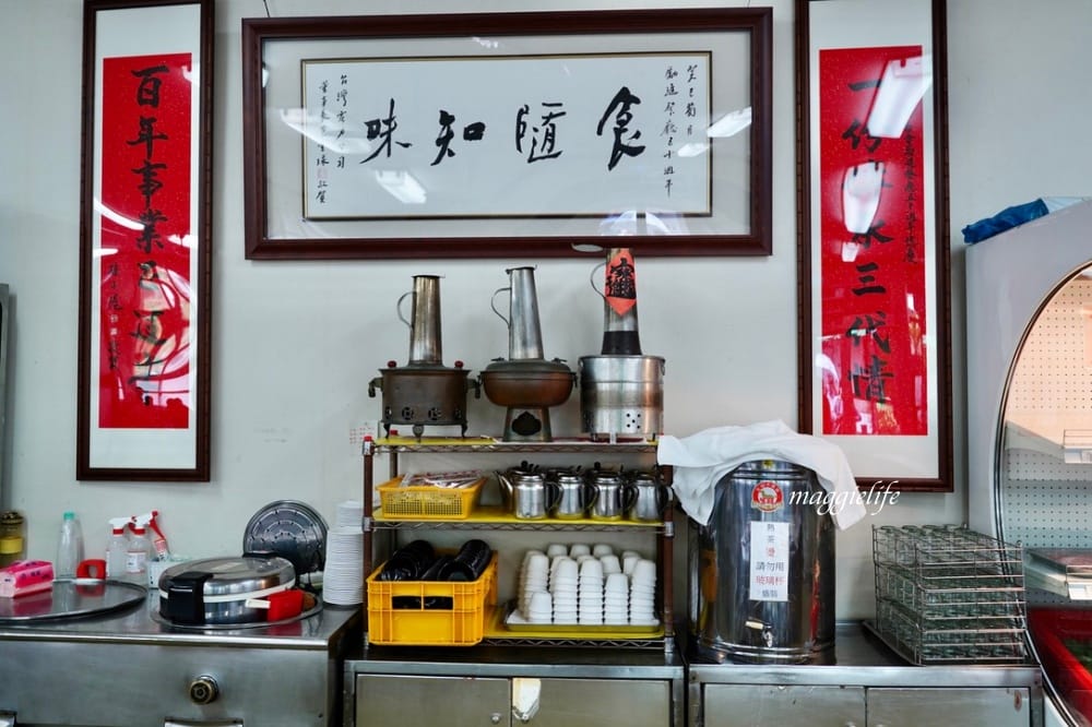 台電勵進餐廳酸菜白肉鍋吃到飽,台北火鍋吃到飽60年老店,還有蔥油餅吃到飽 - 第22張圖 台電勵進餐廳酸菜白肉鍋吃到飽,台北火鍋吃到飽60年老店,還有蔥油餅吃到飽