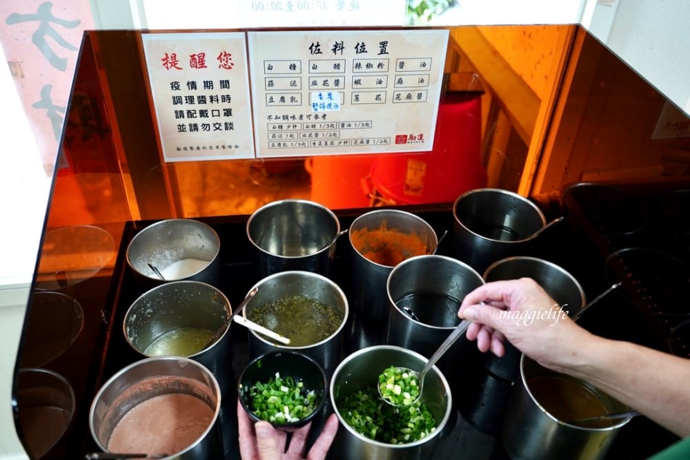 台電勵進餐廳酸菜白肉鍋吃到飽,台北火鍋吃到飽60年老店,還有蔥油餅吃到飽 - 第26張圖 台電勵進餐廳酸菜白肉鍋吃到飽,台北火鍋吃到飽60年老店,還有蔥油餅吃到飽