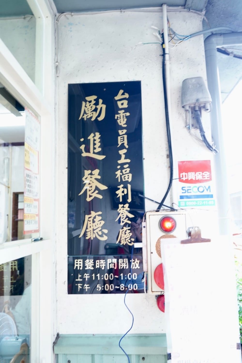 台電勵進餐廳酸菜白肉鍋吃到飽,台北火鍋吃到飽60年老店,還有蔥油餅吃到飽 - 第7張圖 台電勵進餐廳酸菜白肉鍋吃到飽,台北火鍋吃到飽60年老店,還有蔥油餅吃到飽