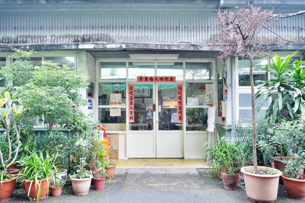 台電勵進餐廳酸菜白肉鍋吃到飽,台北火鍋吃到飽60年老店,還有蔥油餅吃到飽 - 第4張圖 台電勵進餐廳酸菜白肉鍋吃到飽,台北火鍋吃到飽60年老店,還有蔥油餅吃到飽
