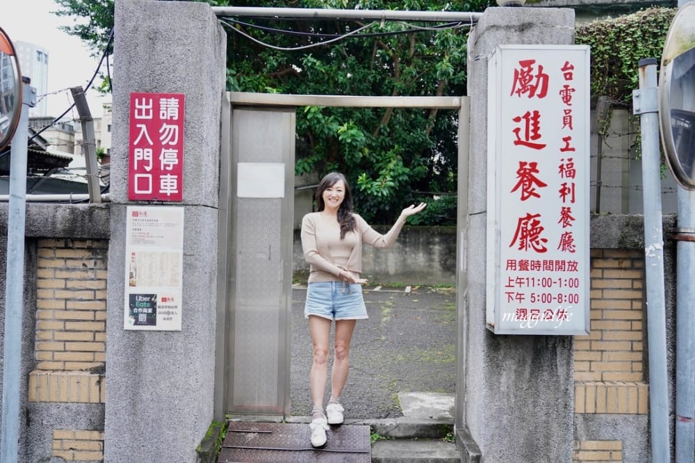 台電勵進餐廳酸菜白肉鍋吃到飽,台北火鍋吃到飽60年老店,還有蔥油餅吃到飽 - 第3張圖 台電勵進餐廳酸菜白肉鍋吃到飽,台北火鍋吃到飽60年老店,還有蔥油餅吃到飽