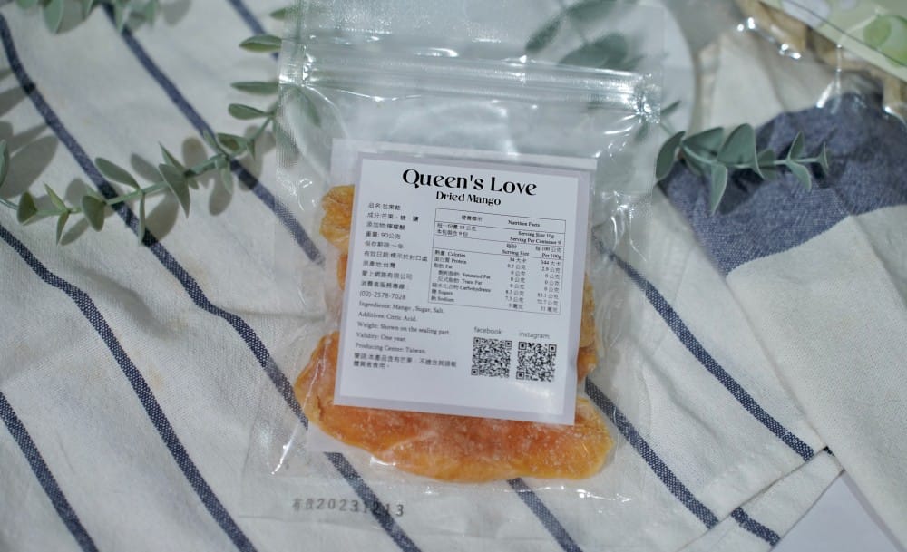 團購｜Queen’s Love女王愛果乾，精選台灣小農果乾，天然健康好吃低溫烘焙，一起來支持小農