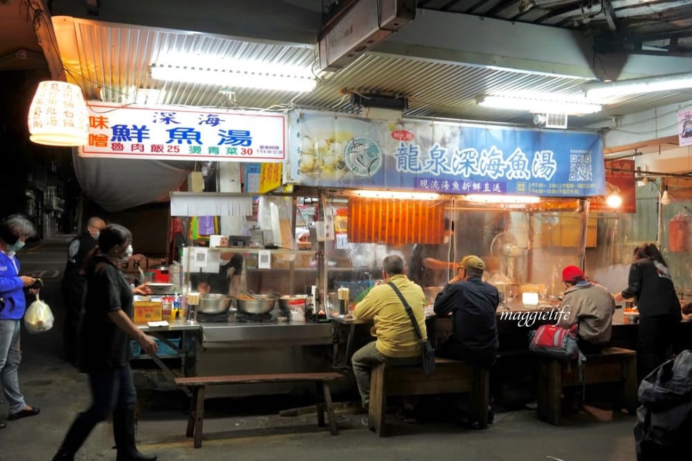 龍泉深海鮮魚湯，只有在地人知道藏在師大夜市巷弄裡的魚湯雞肉，超好吃！