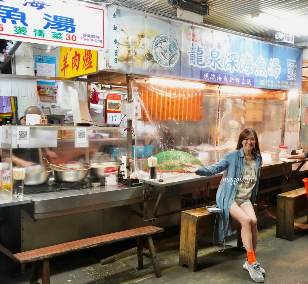 龍泉深海鮮魚湯，只有在地人知道藏在師大夜市巷弄裡的魚湯雞肉，超好吃！