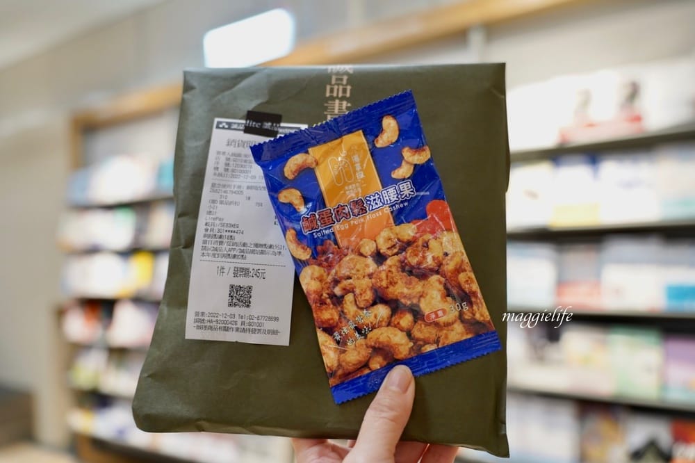 誠品重回台北東區地下街，誠品生活捷運敦化店，列車窗景進駐捷運忠孝敦化站，來台北東區吃飯逛街也可以逛誠品了