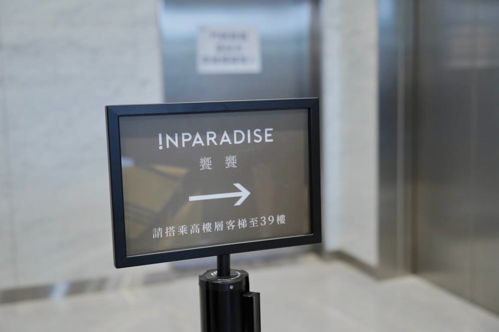 饗饗新莊店自助餐吃到飽超人氣Buffet，8大區必吃菜色直接曝光，進駐宏匯i-Tower39樓，新北最美景觀餐廳