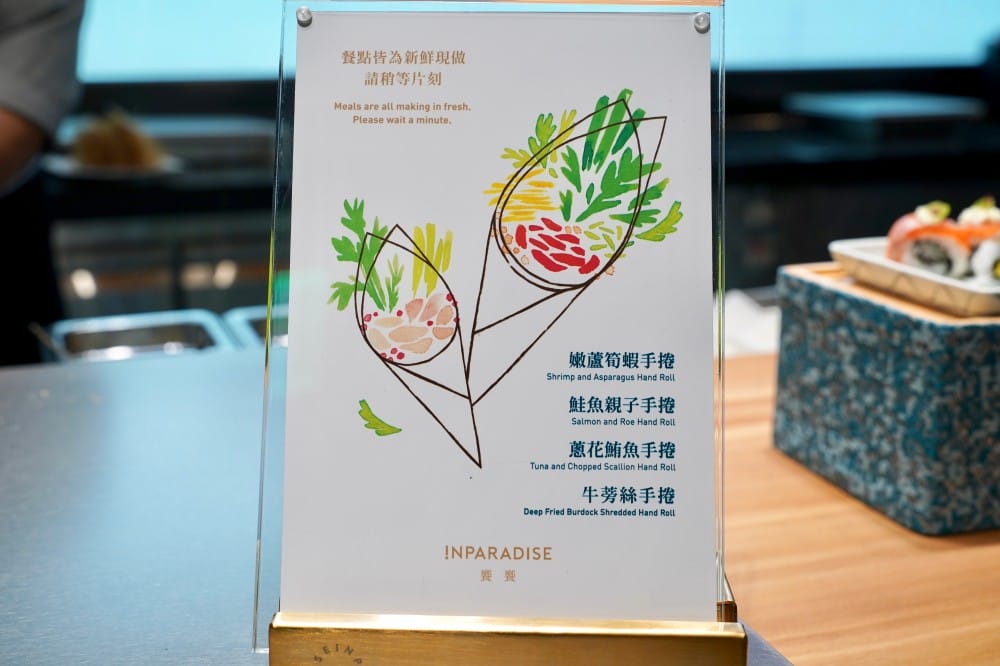 饗饗新莊店自助餐吃到飽超人氣Buffet，8大區必吃菜色直接曝光，進駐宏匯i-Tower39樓，新北最美景觀餐廳