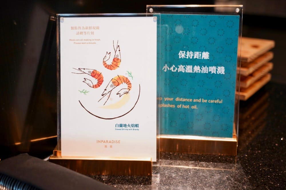 饗饗新莊店自助餐吃到飽超人氣Buffet，8大區必吃菜色直接曝光，進駐宏匯i-Tower39樓，新北最美景觀餐廳
