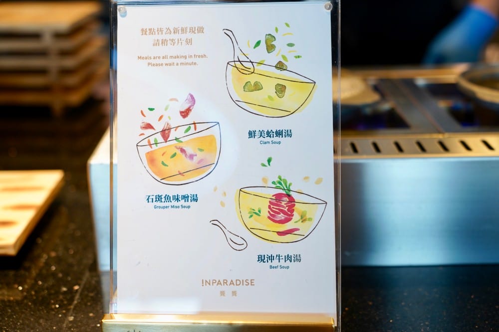 饗饗新莊店自助餐吃到飽超人氣Buffet，8大區必吃菜色直接曝光，進駐宏匯i-Tower39樓，新北最美景觀餐廳