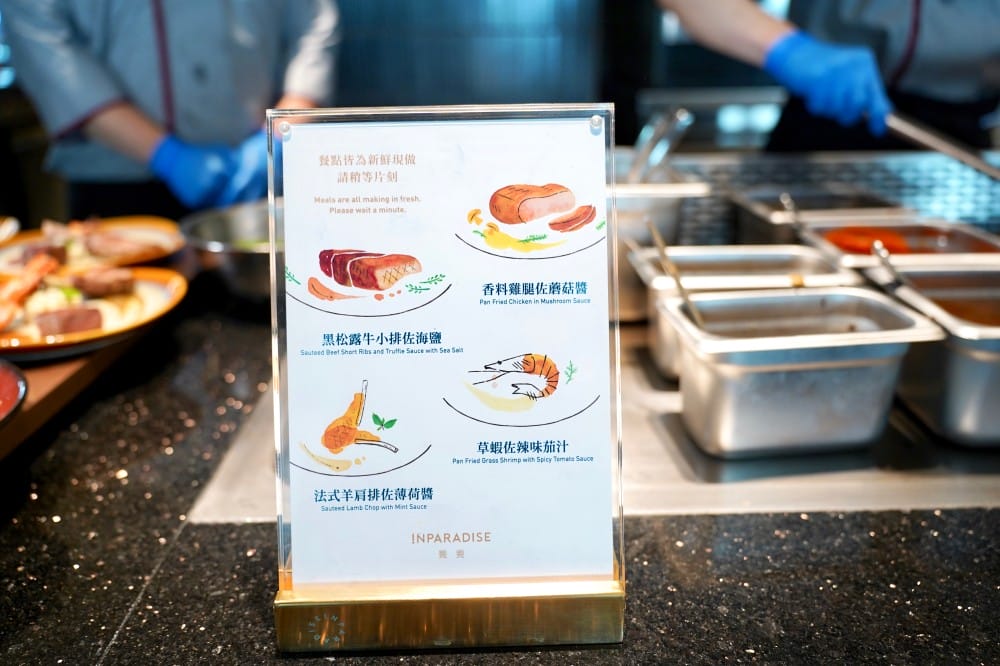 饗饗新莊店自助餐吃到飽超人氣Buffet，8大區必吃菜色直接曝光，進駐宏匯i-Tower39樓，新北最美景觀餐廳