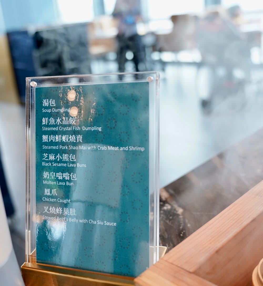 饗饗新莊店自助餐吃到飽超人氣Buffet，8大區必吃菜色直接曝光，進駐宏匯i-Tower39樓，新北最美景觀餐廳