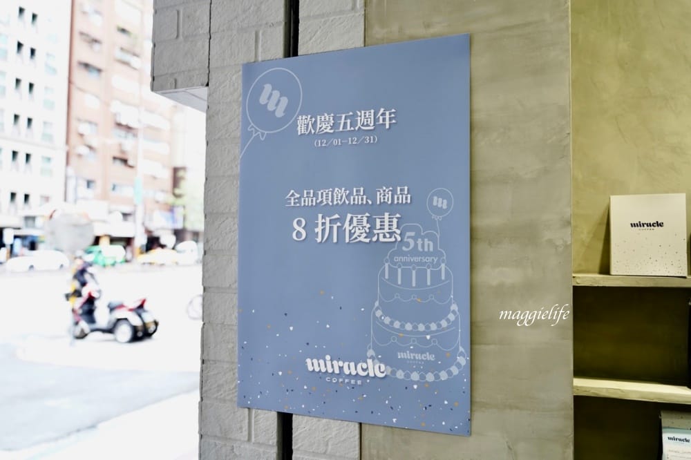 Miracle Coffee古亭｜林俊傑開的咖啡廳 ，手沖咖啡不到百元，現在古亭站也有了！