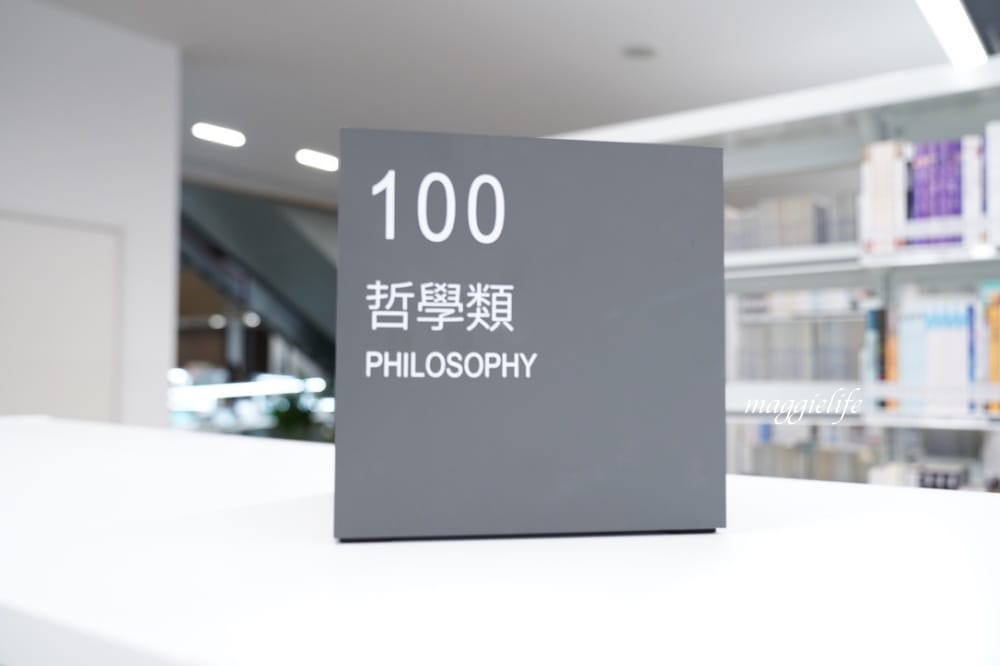 桃園市立圖書館總館，綠建築超美的，有插座全家都可以來，雨天備案