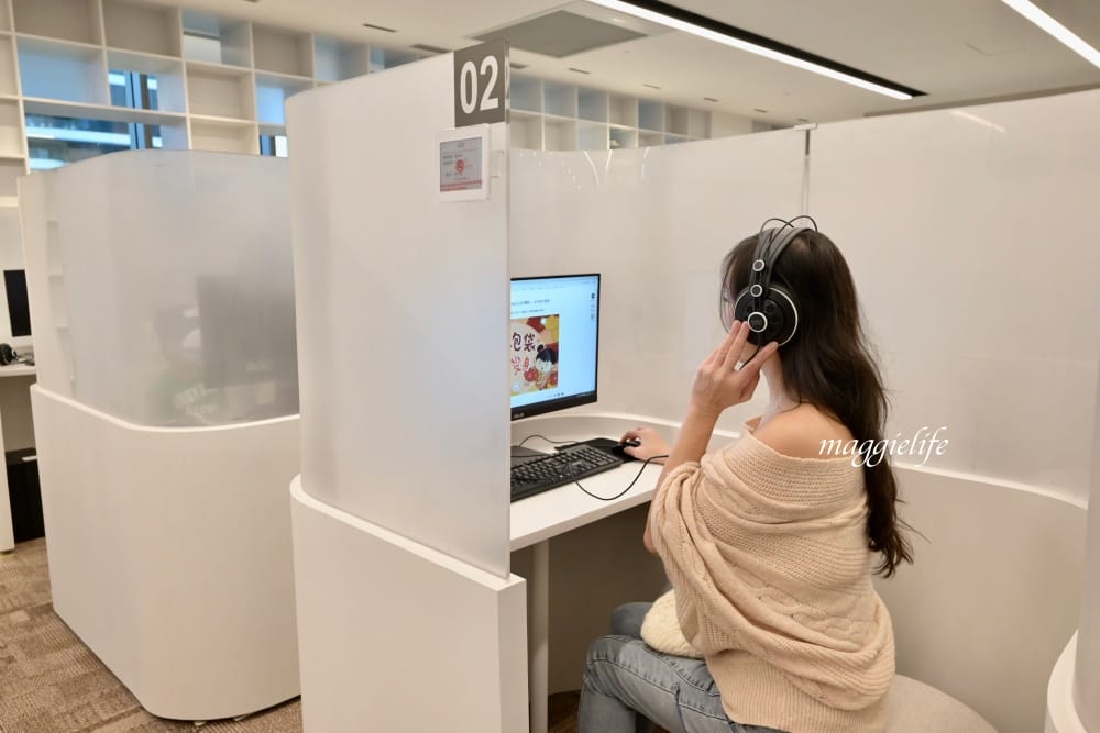 桃園市立圖書館總館,綠建築超美的,有插座全家都可以來,雨天備案 - 第77張圖 桃園市立圖書館總館,綠建築超美的,有插座全家都可以來,雨天備案