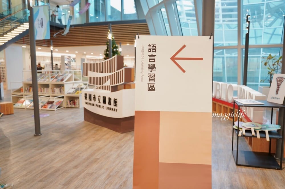 桃園市立圖書館總館,綠建築超美的,有插座全家都可以來,雨天備案 - 第76張圖 桃園市立圖書館總館,綠建築超美的,有插座全家都可以來,雨天備案