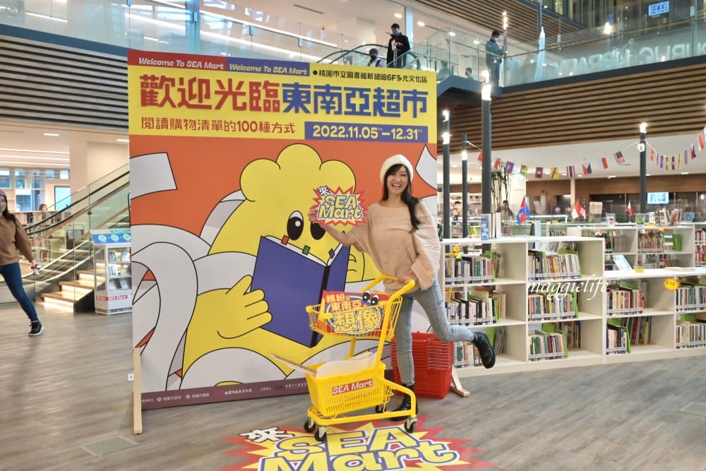 桃園市立圖書館總館，綠建築超美的，有插座全家都可以來，雨天備案