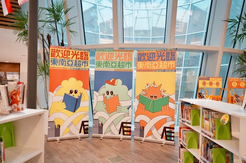 桃園市立圖書館總館，綠建築超美的，有插座全家都可以來，雨天備案