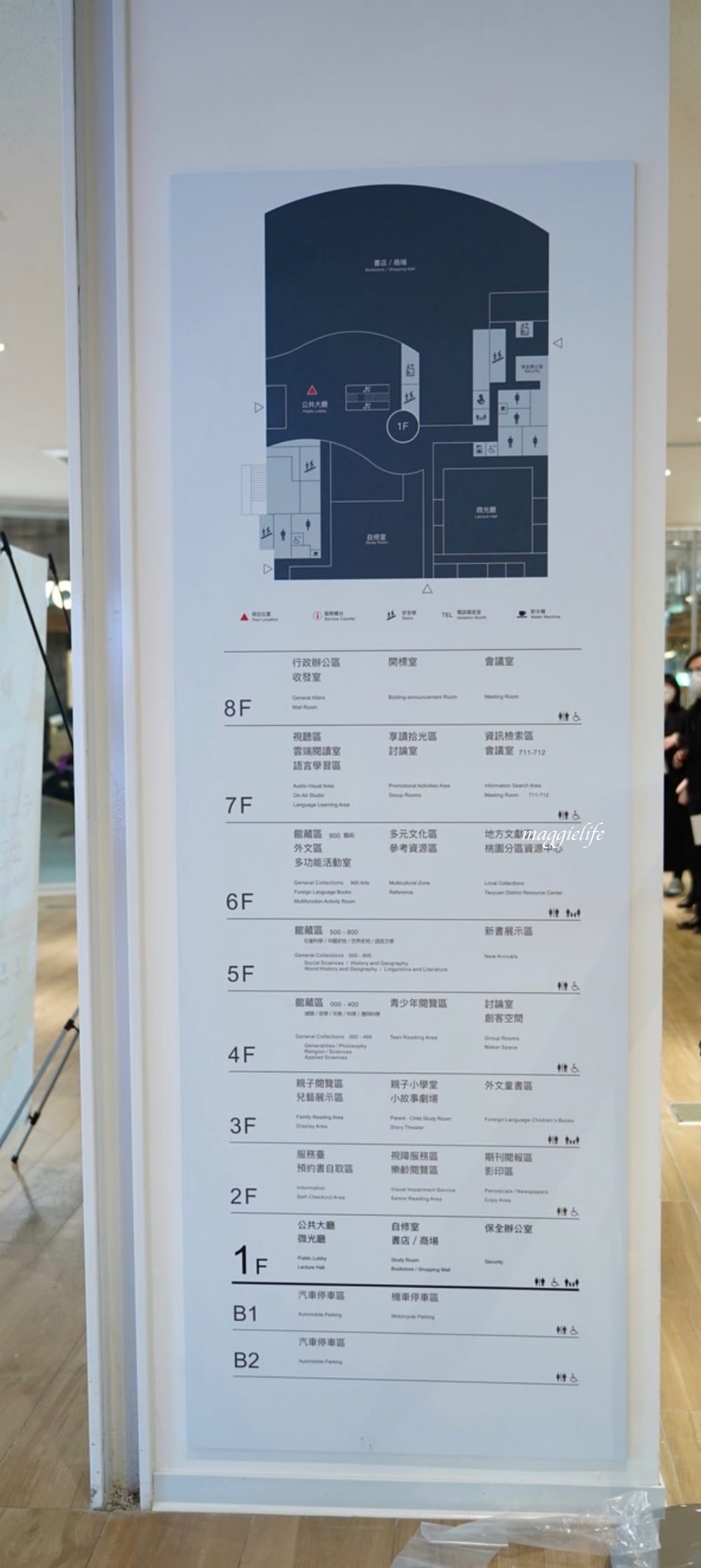 桃園市立圖書館總館,綠建築超美的,有插座全家都可以來,雨天備案 - 第12張圖 桃園市立圖書館總館,綠建築超美的,有插座全家都可以來,雨天備案