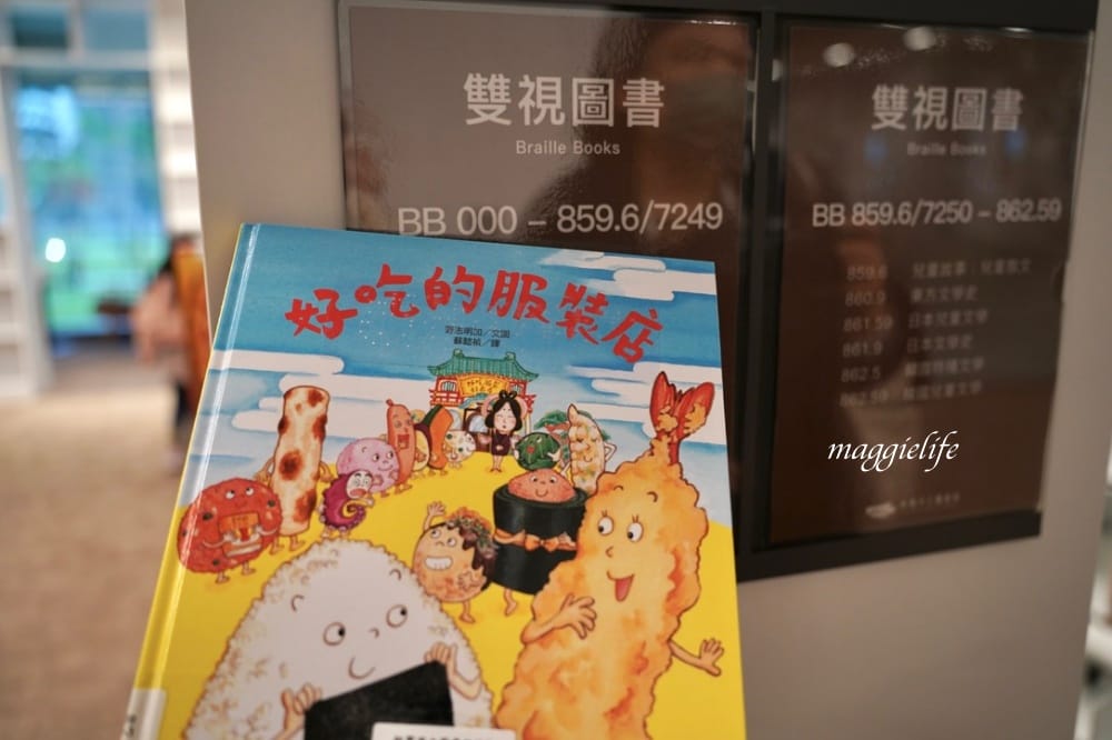 桃園市立圖書館總館，綠建築超美的，有插座全家都可以來，雨天備案