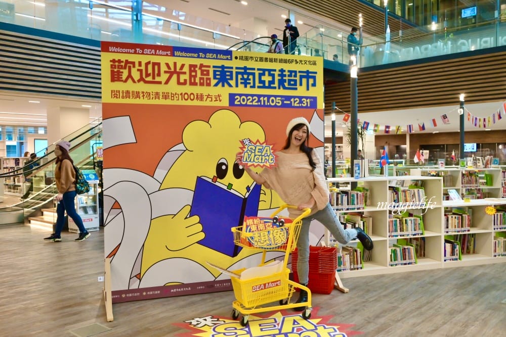 桃園市立圖書館總館,綠建築超美的,有插座全家都可以來,雨天備案 - 第86張圖 桃園市立圖書館總館,綠建築超美的,有插座全家都可以來,雨天備案