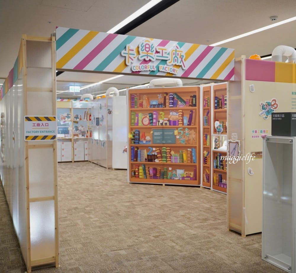 桃園市立圖書館總館,綠建築超美的,有插座全家都可以來,雨天備案 - 第64張圖 桃園市立圖書館總館,綠建築超美的,有插座全家都可以來,雨天備案