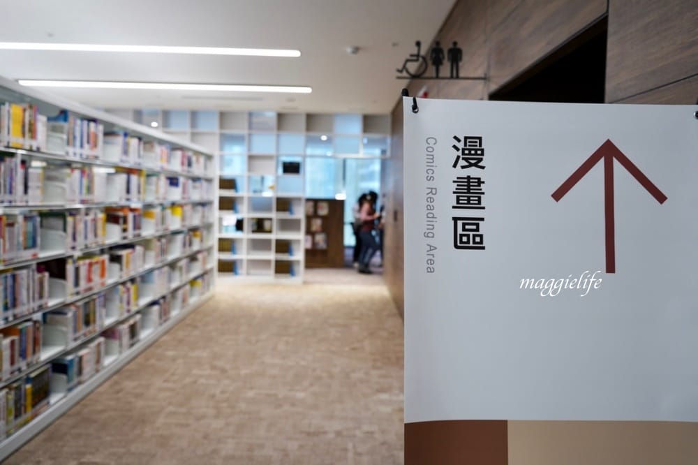 桃園市立圖書館總館，綠建築超美的，有插座全家都可以來，雨天備案