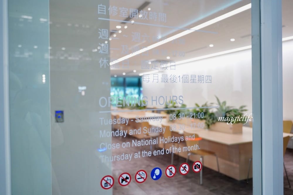 桃園市立圖書館總館，綠建築超美的，有插座全家都可以來，雨天備案