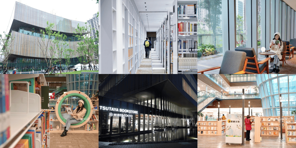 桃園市立圖書館總館,綠建築超美的,有插座全家都可以來,雨天備案 - 第13張圖 桃園市立圖書館總館,綠建築超美的,有插座全家都可以來,雨天備案