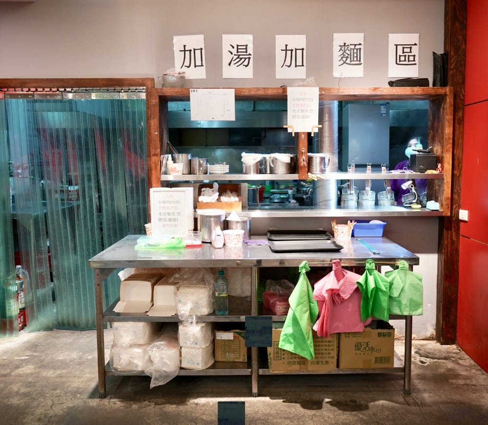 桃園呷霸牛肉麵，加麵加湯不用錢，還有豆花豆漿吃到飽