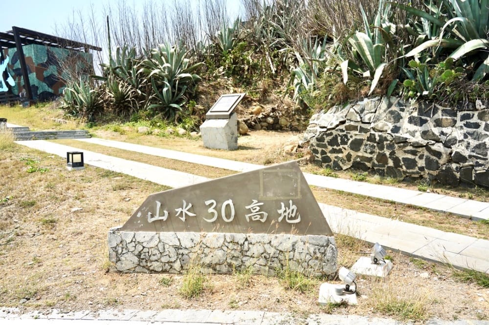 澎湖景點｜山水30高地公園，360度無敵海景黃金海灘超級美，看煙火夜景也超美