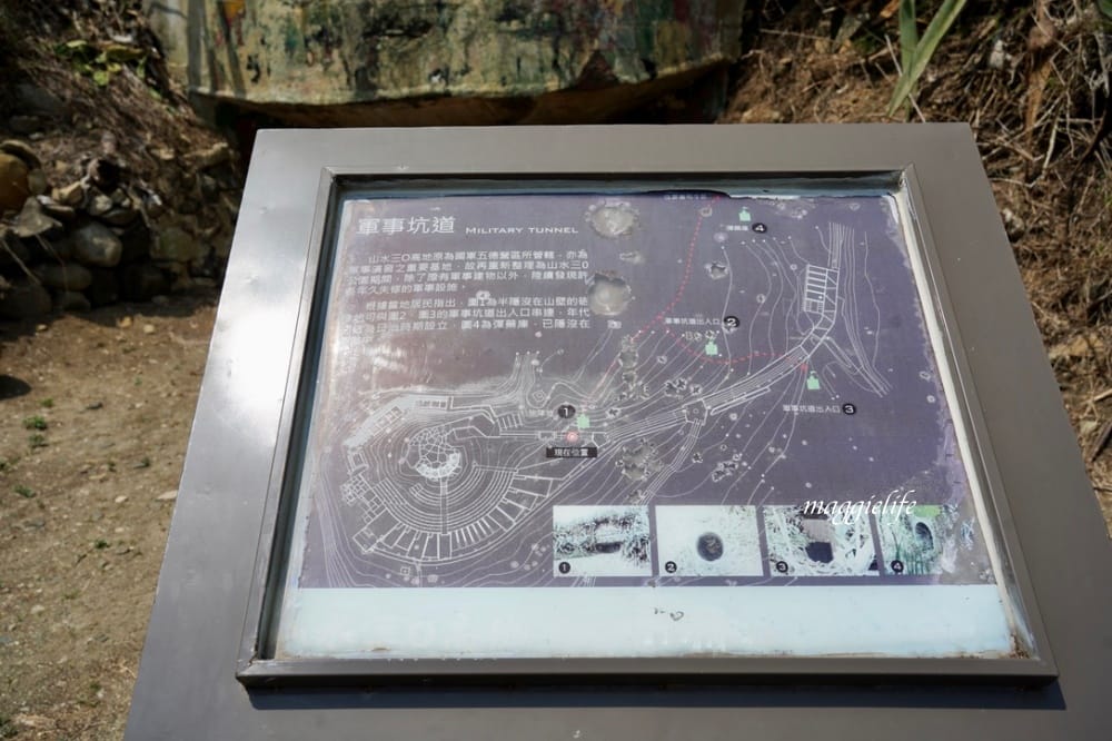 澎湖景點｜山水30高地公園，360度無敵海景黃金海灘超級美，看煙火夜景也超美