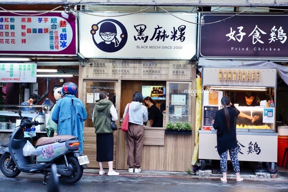 南京復興美食｜黑麻糬遼寧街夜市必吃，IG爆紅草莓大福每天排隊，15元起還有草仔粿，紅龜粿