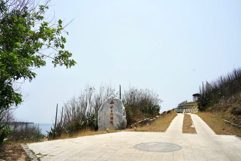 澎湖景點｜山水30高地公園，360度無敵海景黃金海灘超級美，看煙火夜景也超美