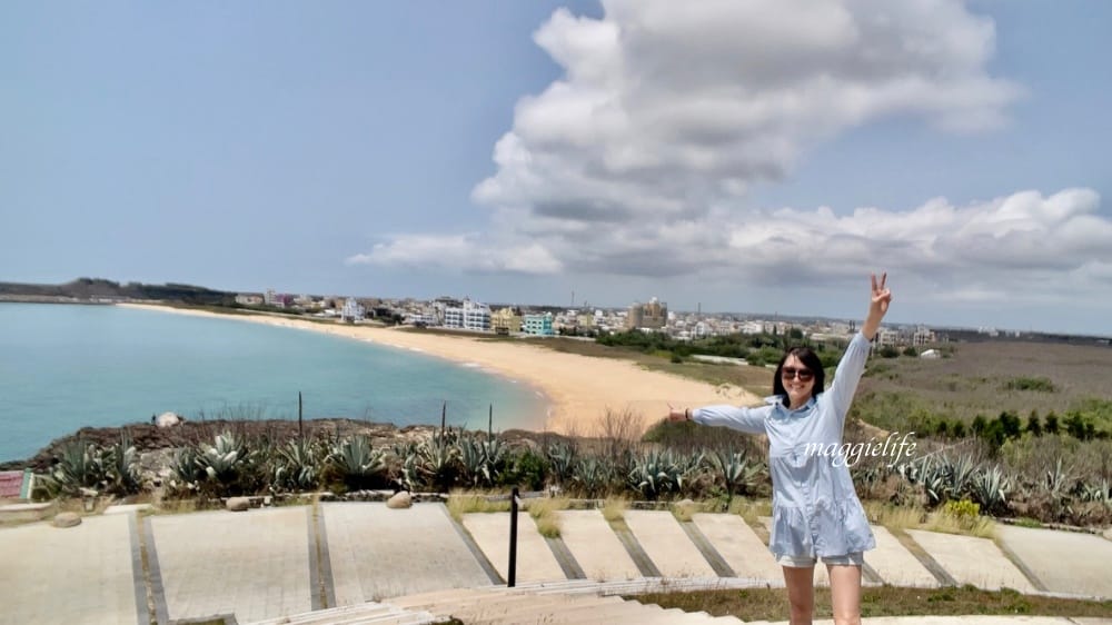 澎湖景點｜山水30高地公園，360度無敵海景黃金海灘超級美，看煙火夜景也超美