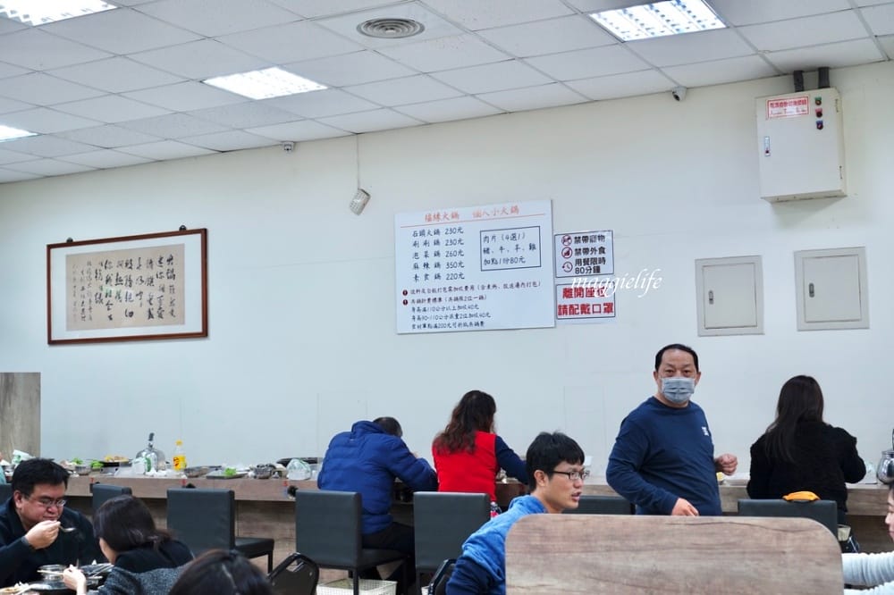 金山福緣火鍋，石頭火鍋排隊店，超香，共鍋個人鍋都有