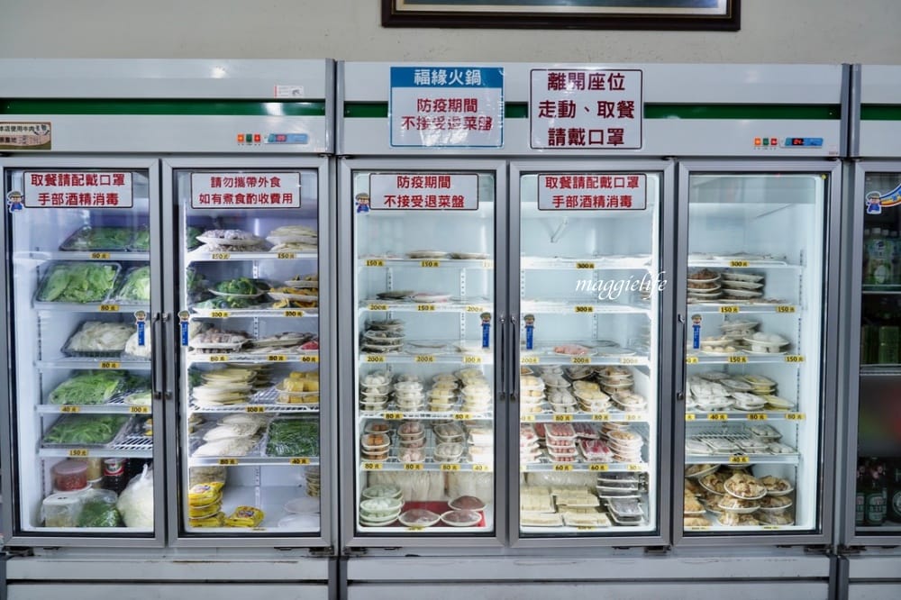 金山福緣火鍋，石頭火鍋排隊店，超香，共鍋個人鍋都有