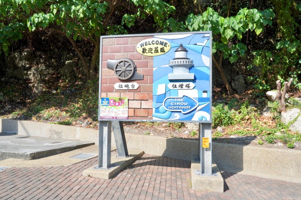 高雄燈塔高雄旗津燈塔,免門票白色燈塔超美還有景觀咖啡廳 - 第8張圖 高雄燈塔高雄旗津燈塔,免門票白色燈塔超美還有景觀咖啡廳