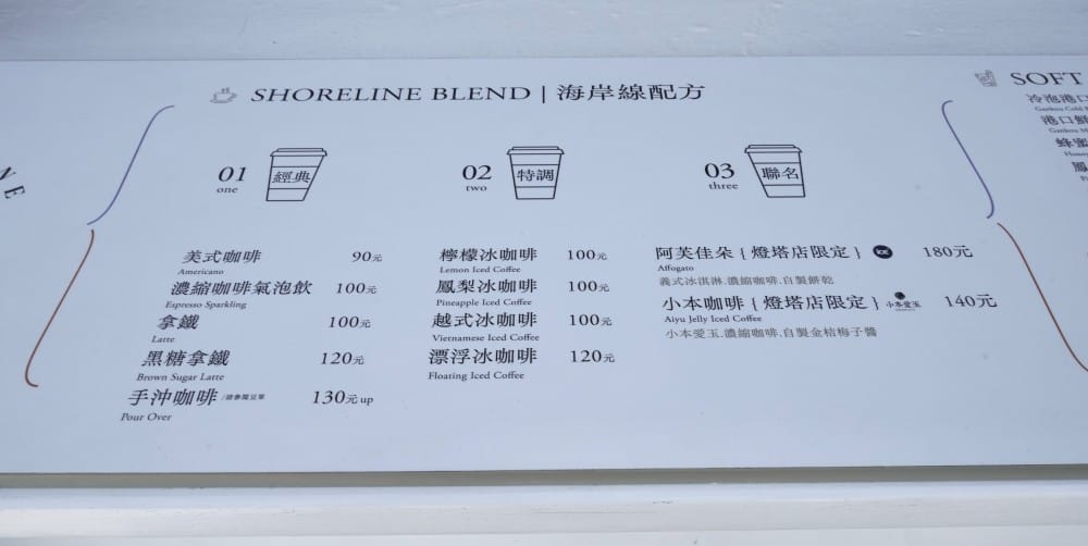 高雄燈塔高雄旗津燈塔,免門票白色燈塔超美還有景觀咖啡廳 - 第61張圖 高雄燈塔高雄旗津燈塔,免門票白色燈塔超美還有景觀咖啡廳