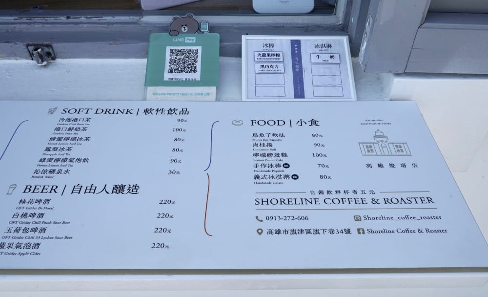 高雄燈塔高雄旗津燈塔，免門票白色燈塔超美還有景觀咖啡廳