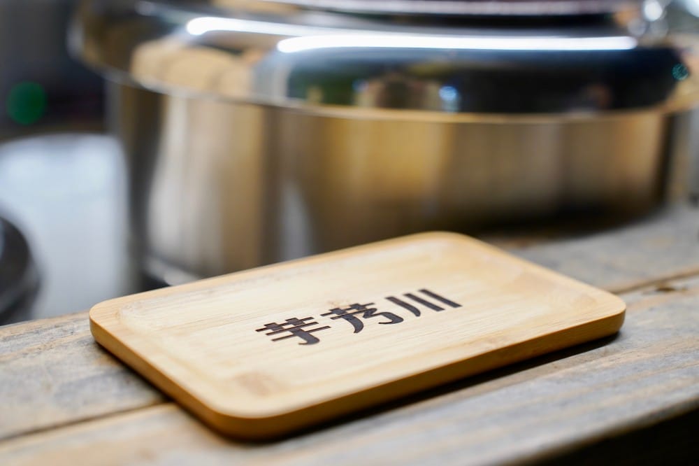 芋艿川豆花店｜內湖日本風稻草屋手作有機豆花店，可愛到爆炸，秒到日本，好吃又好拍