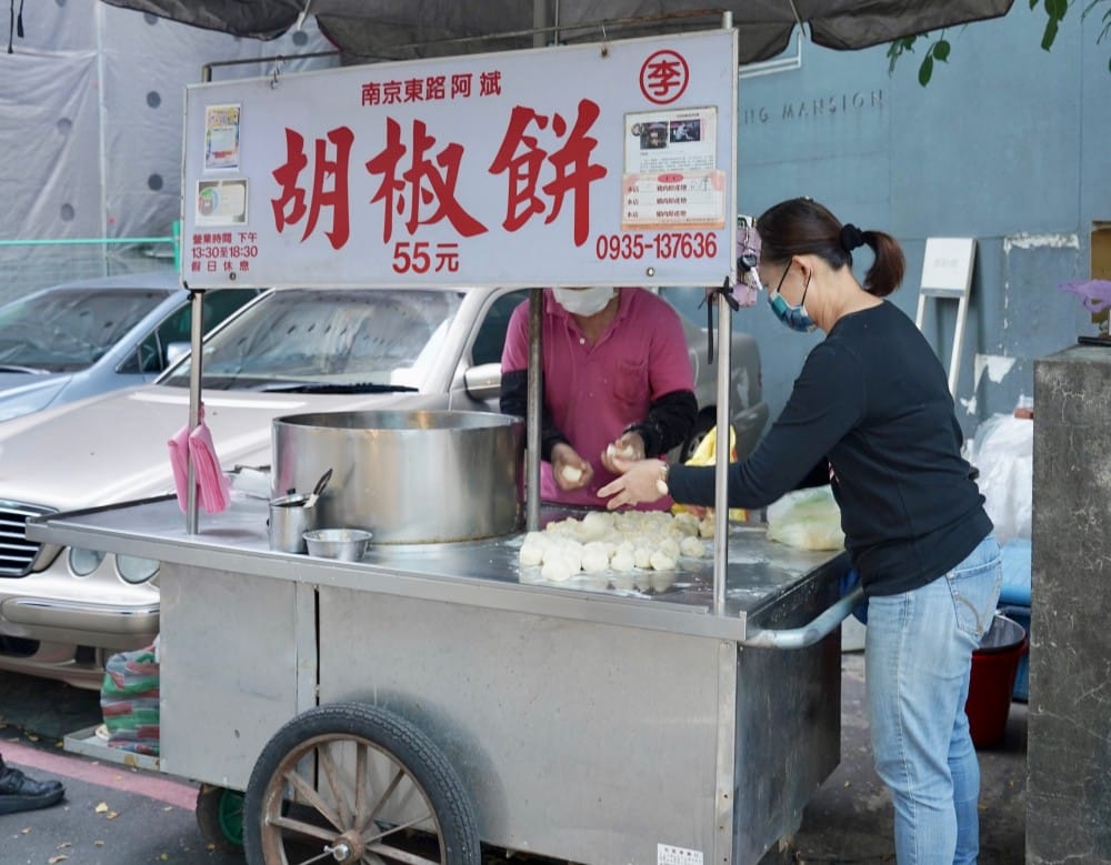 南京東路阿斌胡椒餅｜台北市的隱藏版美食，在地的都推這家，蔥香胡椒香，每天兩小時就完售