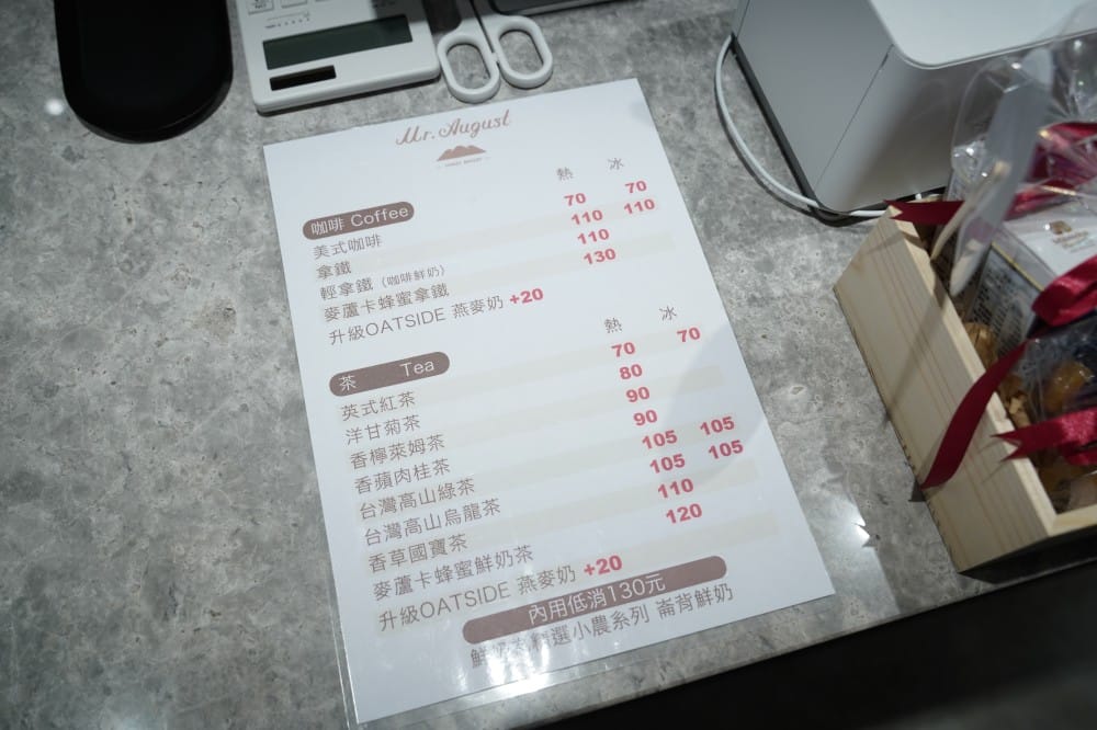 Mr.August八月先生|隱藏在巷弄之中的玻璃屋療癒系咖啡廳,手作蛋糕融入野花蜜的不限時下午茶咖啡廳 - 第14張圖 Mr.August八月先生|隱藏在巷弄之中的玻璃屋療癒系咖啡廳,手作蛋糕融入野花蜜的不限時下午茶咖啡廳