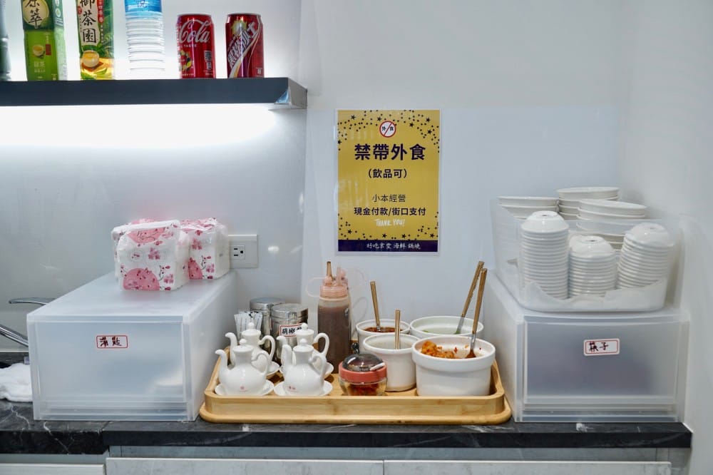 好吃食堂|超澎湃海鮮鍋燒麵,豬油飯加半熟蛋,還有好吃的松阪豬,大安路平價美食 - 第14張圖 好吃食堂|超澎湃海鮮鍋燒麵,豬油飯加半熟蛋,還有好吃的松阪豬,大安路平價美食