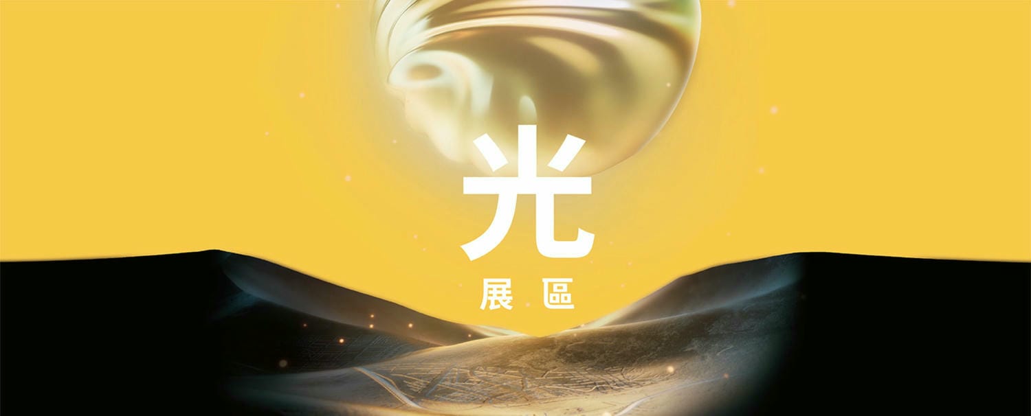 2023台北燈會台灣燈會，台北燈會台灣燈會在台北，橫跨12大行政區，20大美拍亮點，由台北東區忠孝復興到信義區市政府搶先看！