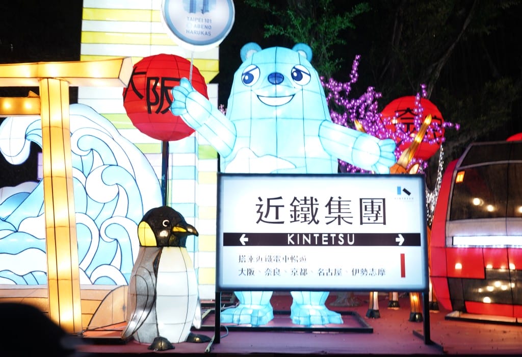 2023台北燈會台灣燈會，台北燈會台灣燈會在台北，橫跨12大行政區，20大美拍亮點，由台北東區忠孝復興到信義區市政府搶先看！