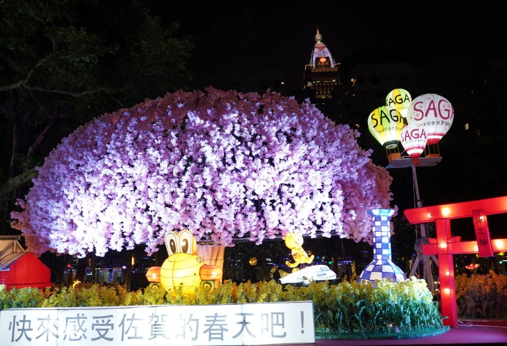 2023台北燈會台灣燈會，台北燈會台灣燈會在台北，橫跨12大行政區，20大美拍亮點，由台北東區忠孝復興到信義區市政府搶先看！