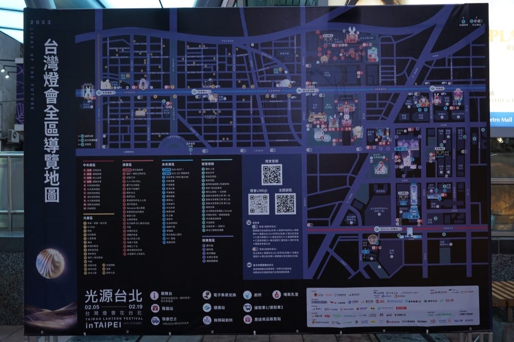 2023台北燈會台灣燈會，台北燈會台灣燈會在台北，橫跨12大行政區，20大美拍亮點，由台北東區忠孝復興到信義區市政府搶先看！